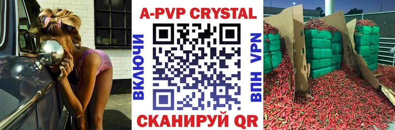 купить наркоту  Старый Оскол  A-PVP СК КРИС 