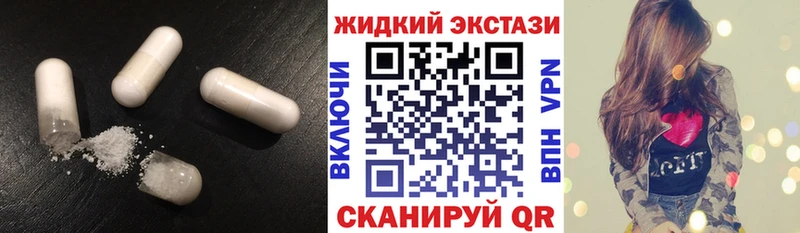 БУТИРАТ 1.4BDO  Старый Оскол 