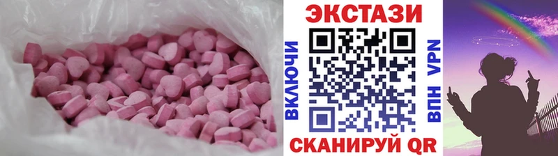 Экстази XTC Старый Оскол