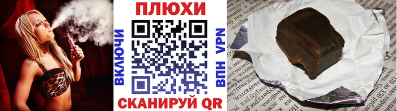 ГАШИШ 40% ТГК  ссылка на мегу ССЫЛКА  Старый Оскол 