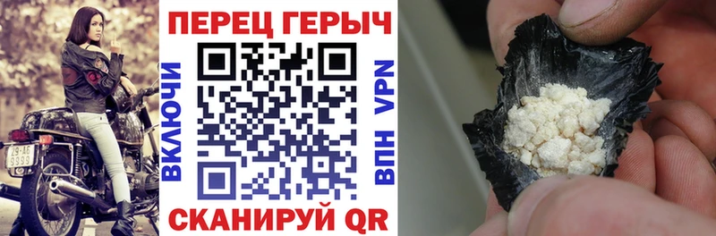 ГЕРОИН герыч  Старый Оскол 