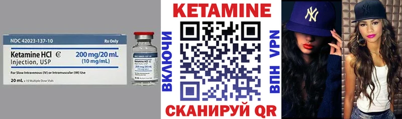 КЕТАМИН ketamine  цены   Старый Оскол 
