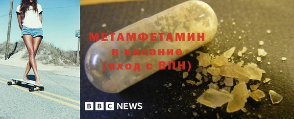 сатива Верхний Тагил