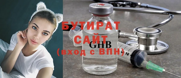 хмурый Верхнеуральск