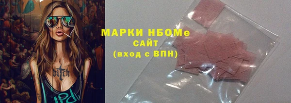 сатива Верхний Тагил