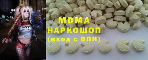 сатива Верхний Тагил