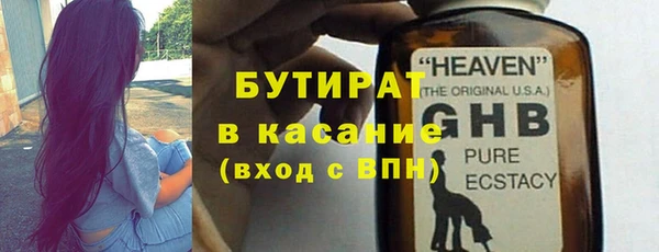 мескалин Верея