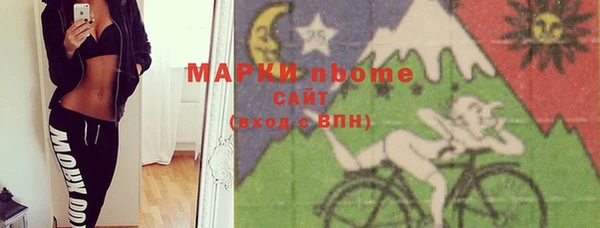 сатива Верхний Тагил