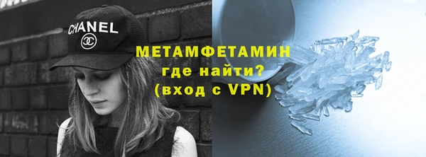 сатива Верхний Тагил