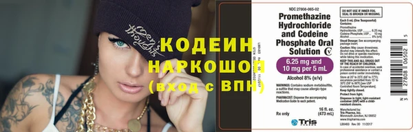 мескалин Верея