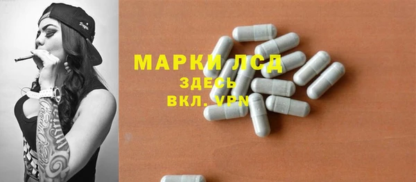 мескалин Верея
