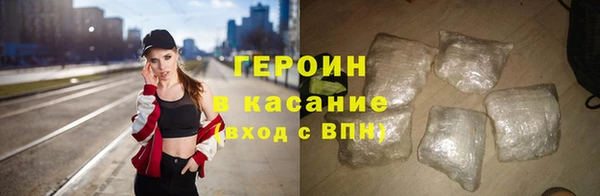 сатива Верхний Тагил