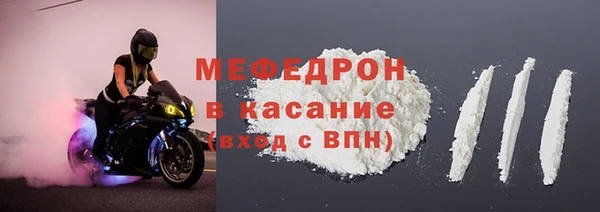 сатива Верхний Тагил