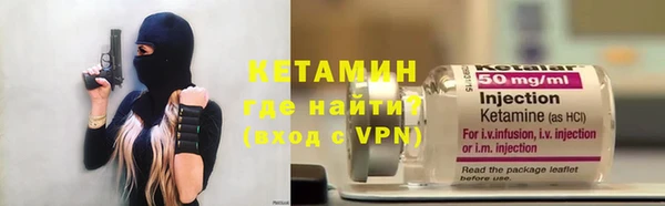 мескалин Верея