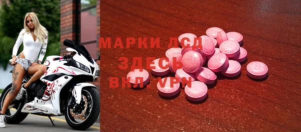 мескалин Верея