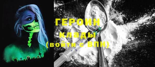 сатива Верхний Тагил