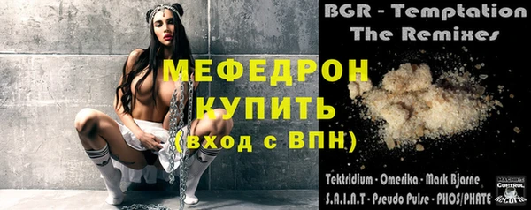 мескалин Верея