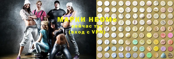 сатива Верхний Тагил