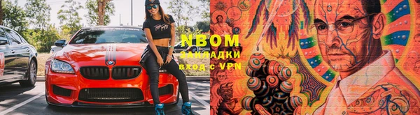 мескалин Верея