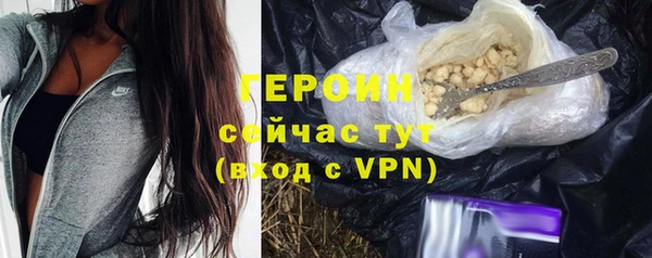 сатива Верхний Тагил