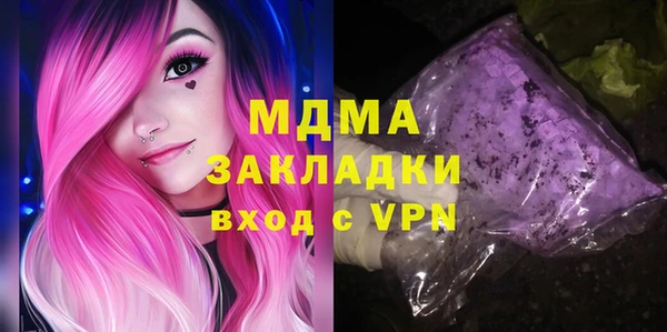сатива Верхний Тагил