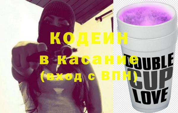 сатива Верхний Тагил