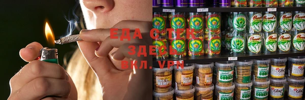мескалин Верея