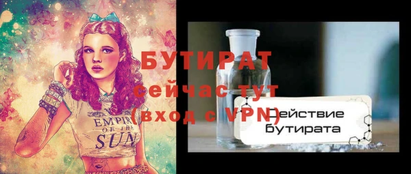 хмурый Верхнеуральск