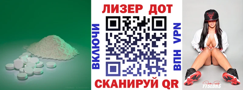 LSD-25 экстази кислота  закладки  kraken   Старый Оскол 