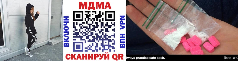MDMA молли  Старый Оскол 