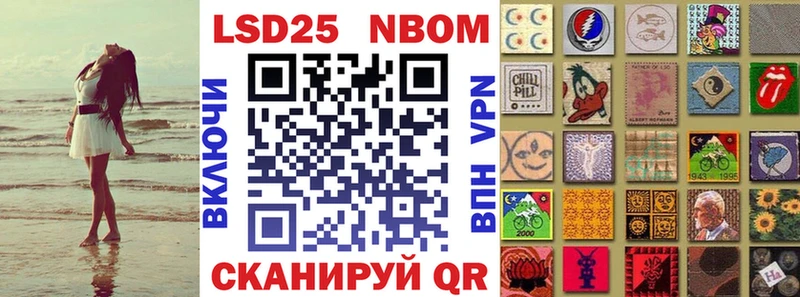 Марки NBOMe 1,8мг  наркошоп  Старый Оскол 