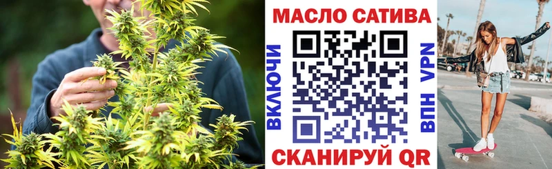 Дистиллят ТГК вейп с тгк  Старый Оскол 