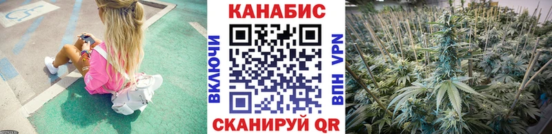 Бошки марихуана White Widow  KRAKEN ссылки  Старый Оскол 